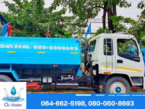 รถน้ำประปา กรุงเทพ